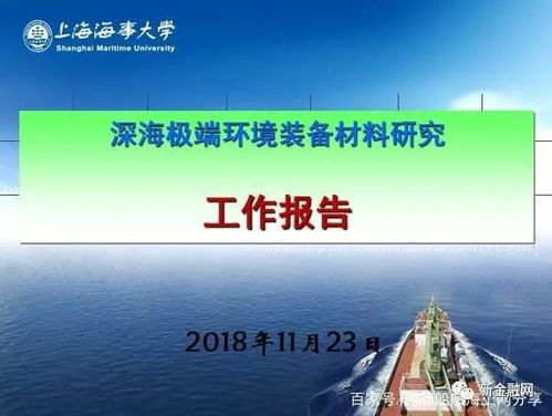 奧運冠軍之鄉再展新顏 湛江軟件驅動造船海工智慧升級